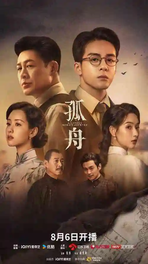 长夜将明 热播电视剧全集免费播放