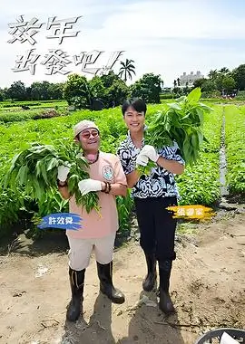 声音实验室 音乐综艺高清观看